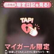 ヒメ日記 2026/01/23 05:31 投稿 島崎のどか MADAM