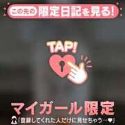 ヒメ日記 2026/02/13 05:31 投稿 島崎のどか MADAM