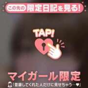 ヒメ日記 2026/04/01 05:31 投稿 島崎のどか MADAM