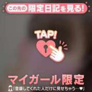 ヒメ日記 2026/04/15 05:16 投稿 島崎のどか MADAM