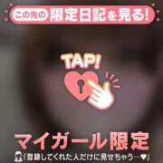 ヒメ日記 2026/04/30 05:31 投稿 島崎のどか MADAM