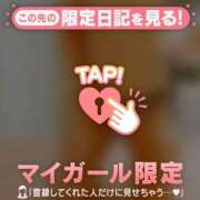 門脇まきこ 本日?? MADAM