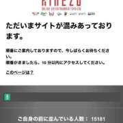 ヒメ日記 2026/02/22 00:31 投稿 早坂ゆうり MADAM