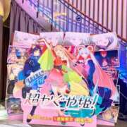 早坂ゆうり 劇場公開みてきました MADAM