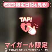 ヒメ日記 2026/03/03 19:01 投稿 早坂ゆうり MADAM