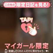 ヒメ日記 2026/04/14 20:16 投稿 早坂ゆうり MADAM