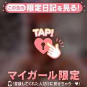 桐ヶ谷あみ マイガール限定??サンタクロース???? MADAM