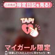 桐ヶ谷あみ マイガール限定????サンタコスプレ?? MADAM