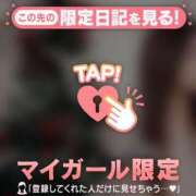 ヒメ日記 2025/12/23 22:31 投稿 川上みさ MADAM