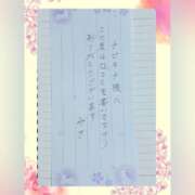 ヒメ日記 2026/01/02 21:01 投稿 川上みさ MADAM