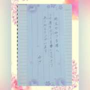 ヒメ日記 2026/01/02 21:16 投稿 川上みさ MADAM