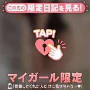 ヒメ日記 2026/01/07 22:31 投稿 川上みさ MADAM