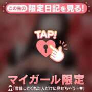 ヒメ日記 2026/01/21 22:46 投稿 川上みさ MADAM