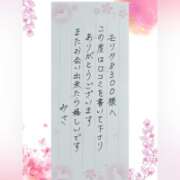 ヒメ日記 2026/02/05 22:31 投稿 川上みさ MADAM