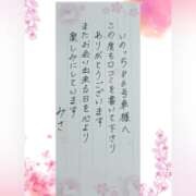 ヒメ日記 2026/02/05 22:46 投稿 川上みさ MADAM