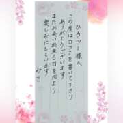 ヒメ日記 2026/02/05 23:16 投稿 川上みさ MADAM