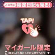 ヒメ日記 2026/02/10 22:16 投稿 川上みさ MADAM