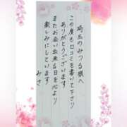 川上みさ ?みさのお礼ボイス? MADAM