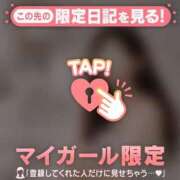 ヒメ日記 2026/02/19 20:31 投稿 川上みさ MADAM