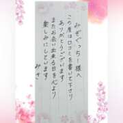 ヒメ日記 2026/02/27 21:46 投稿 川上みさ MADAM