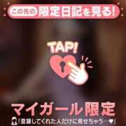 ヒメ日記 2026/03/03 07:16 投稿 川上みさ MADAM