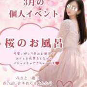 ヒメ日記 2026/03/13 23:16 投稿 川上みさ MADAM