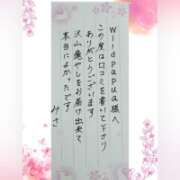 ヒメ日記 2026/06/13 22:02 投稿 川上みさ MADAM