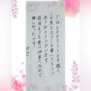 ヒメ日記 2026/06/13 22:31 投稿 川上みさ MADAM
