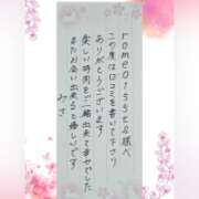ヒメ日記 2026/06/21 21:16 投稿 川上みさ MADAM
