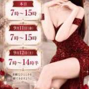 ヒメ日記 2026/09/10 06:01 投稿 川上みさ MADAM