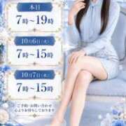 ヒメ日記 2026/10/01 06:01 投稿 川上みさ MADAM