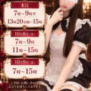ヒメ日記 2026/10/07 06:01 投稿 川上みさ MADAM
