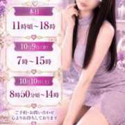 ヒメ日記 2026/10/08 07:46 投稿 川上みさ MADAM
