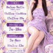 川上みさ ?直近の空き枠? MADAM