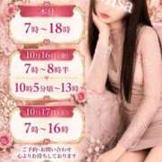 ヒメ日記 2026/10/14 06:01 投稿 川上みさ MADAM