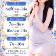 ヒメ日記 2026/10/15 06:01 投稿 川上みさ MADAM