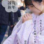 ヒメ日記 2026/01/01 23:46 投稿 菅原ほの MADAM