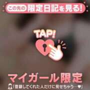 ヒメ日記 2026/04/06 17:31 投稿 菅原ほの MADAM