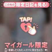 ヒメ日記 2026/04/07 21:31 投稿 菅原ほの MADAM