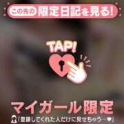 ヒメ日記 2026/04/14 23:16 投稿 菅原ほの MADAM