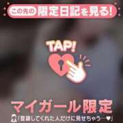 ヒメ日記 2026/04/27 23:16 投稿 菅原ほの MADAM