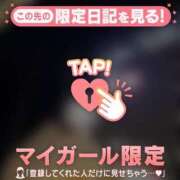 ヒメ日記 2026/01/01 21:46 投稿 村田なおみ MADAM