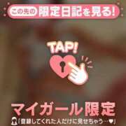 ヒメ日記 2026/01/06 22:01 投稿 村田なおみ MADAM