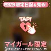 ヒメ日記 2026/01/07 08:46 投稿 村田なおみ MADAM