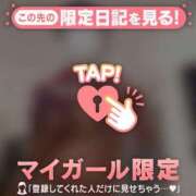 ヒメ日記 2026/01/08 21:16 投稿 村田なおみ MADAM