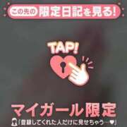 ヒメ日記 2026/01/09 14:16 投稿 村田なおみ MADAM