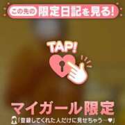 ヒメ日記 2026/01/10 22:16 投稿 村田なおみ MADAM