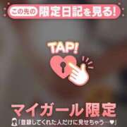 ヒメ日記 2026/01/14 06:01 投稿 村田なおみ MADAM