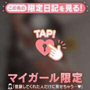 ヒメ日記 2026/01/14 22:16 投稿 村田なおみ MADAM