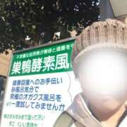 ヒメ日記 2026/01/15 15:31 投稿 村田なおみ MADAM